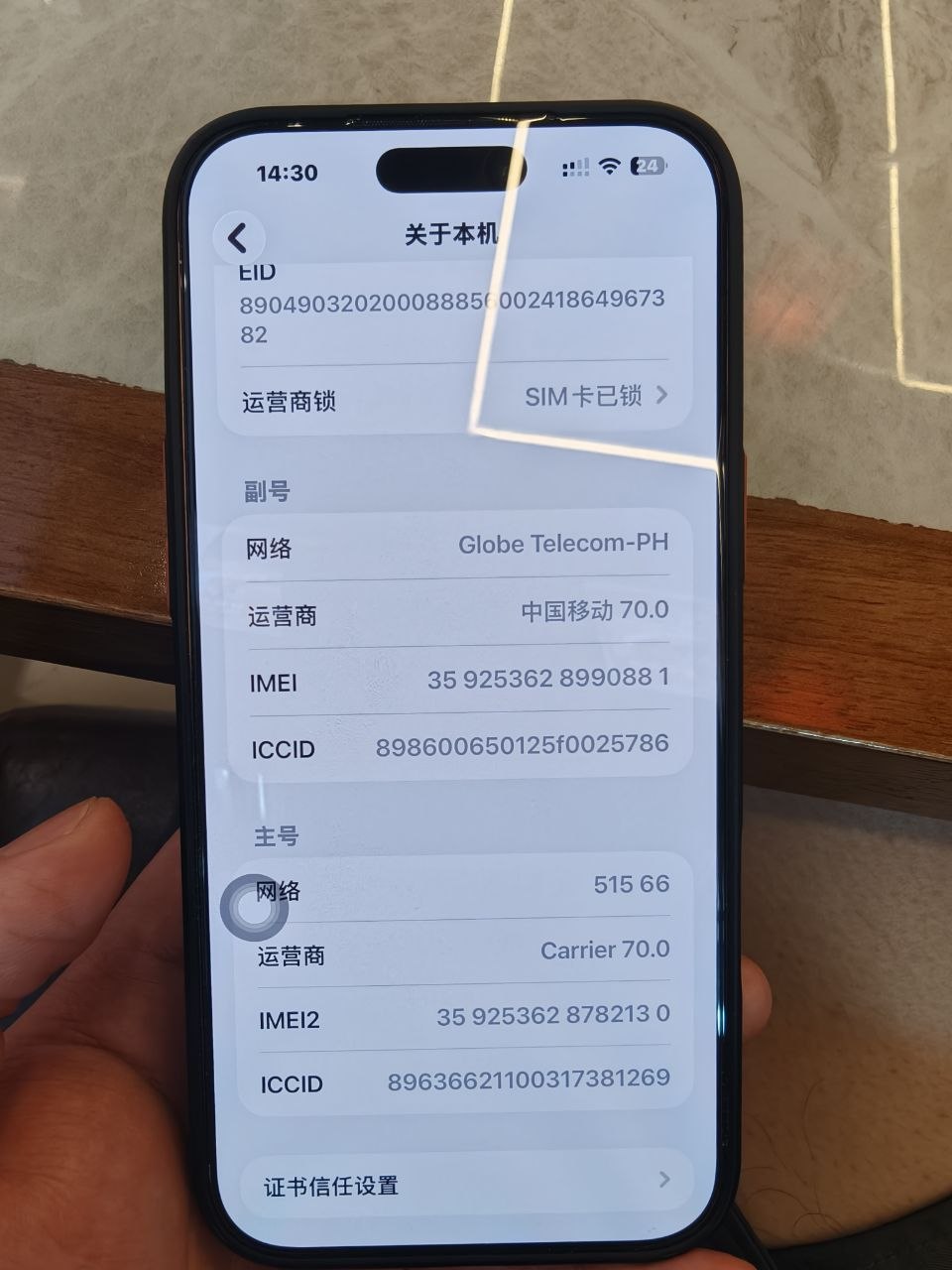 图片[5]-苹果17 pro max ，用了一个月的样子…-闲置二手物品信息发布-manila58.com