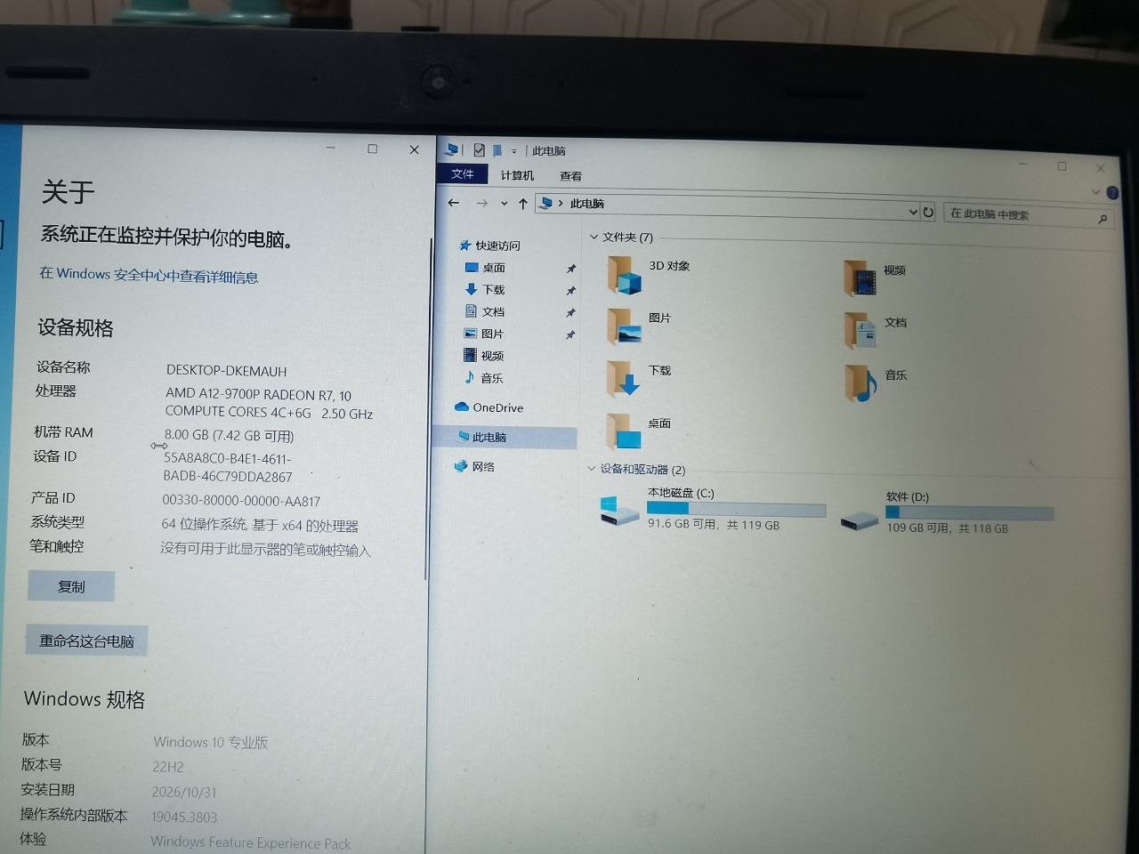 卖个办公本 5800-manila58.com