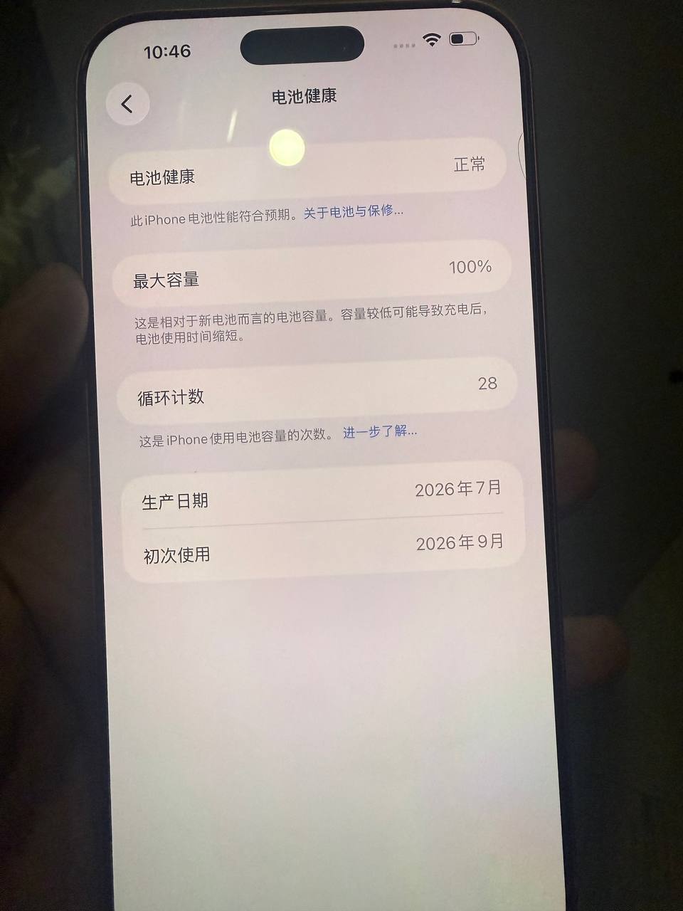 出菲版本地 17pro。使用一个月不到 非常…-manila58.com