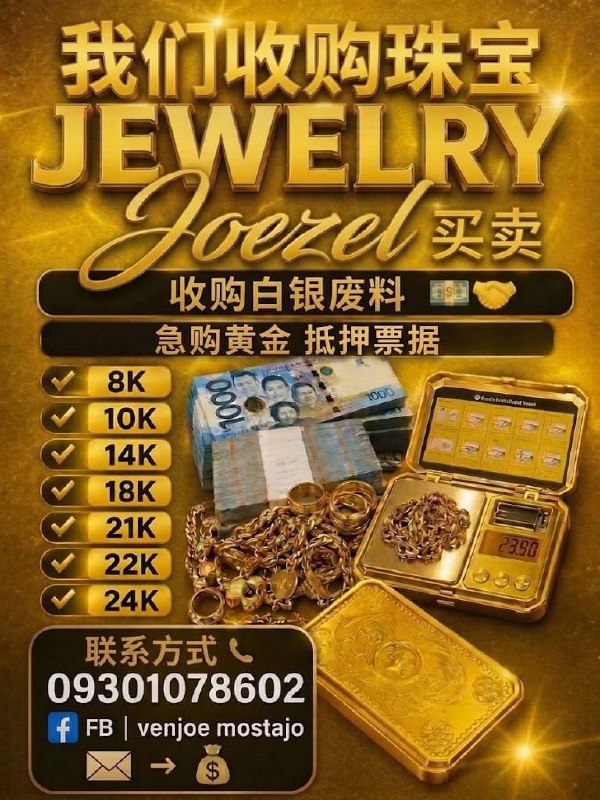 💸一直在买💸 ⚖️高评价保证⚖️ 📍10-2…-manila58.com