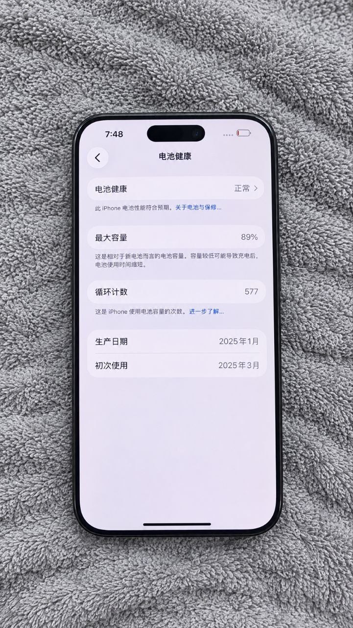 苹果16Pro Max 256GB 国行 4…-manila58.com