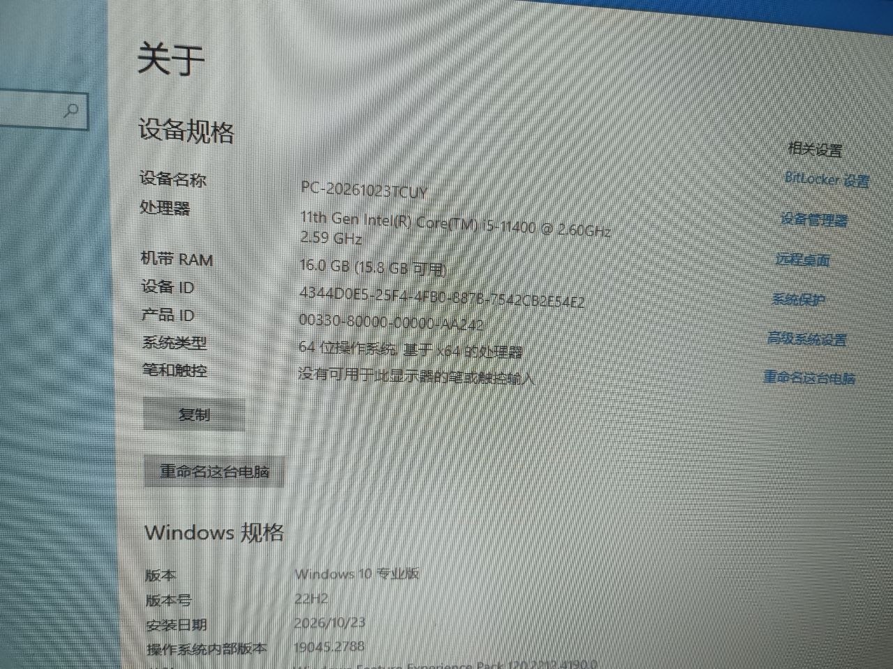 图片[1]-出售物品：24寸海兰一体机 物品介绍: i5…-闲置二手物品信息发布-manila58.com