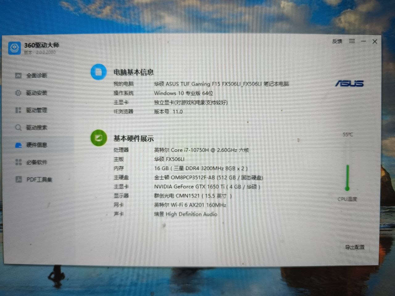 图片[1]-出一台自用笔记本-闲置二手物品信息发布-manila58.com