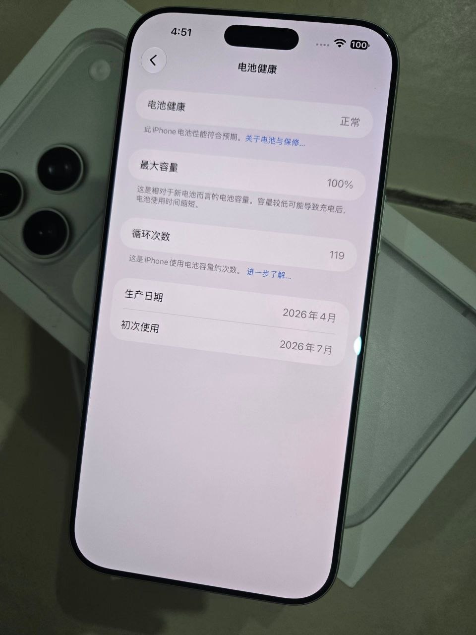图片[2]-​大内存精品苹果 ​17pm/1TB 港版白…-闲置二手物品信息发布-manila58.com