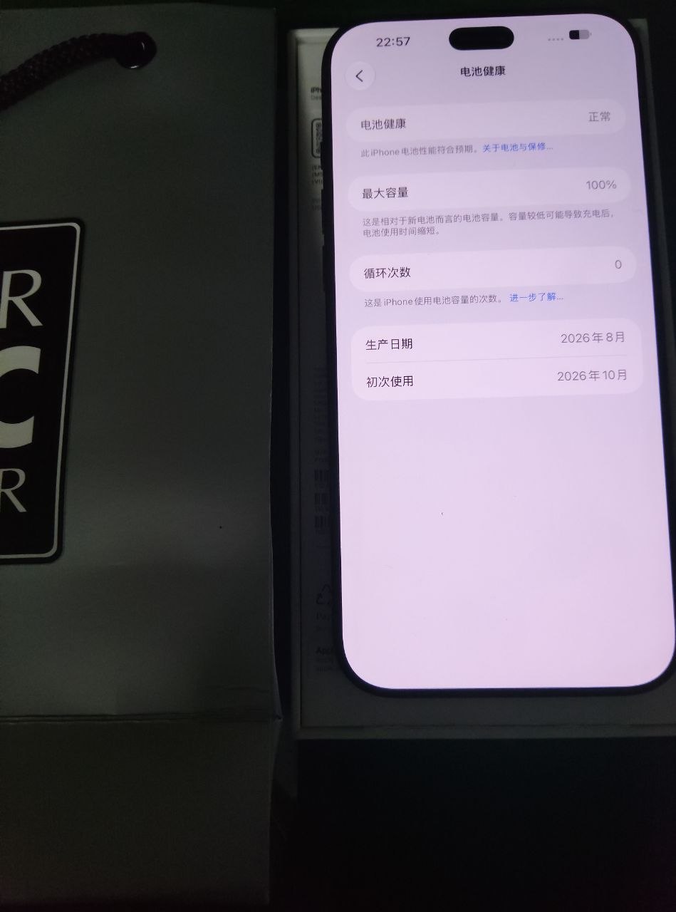 出18pm勃艮第红256G仅激活未使用，充电…-manila58.com