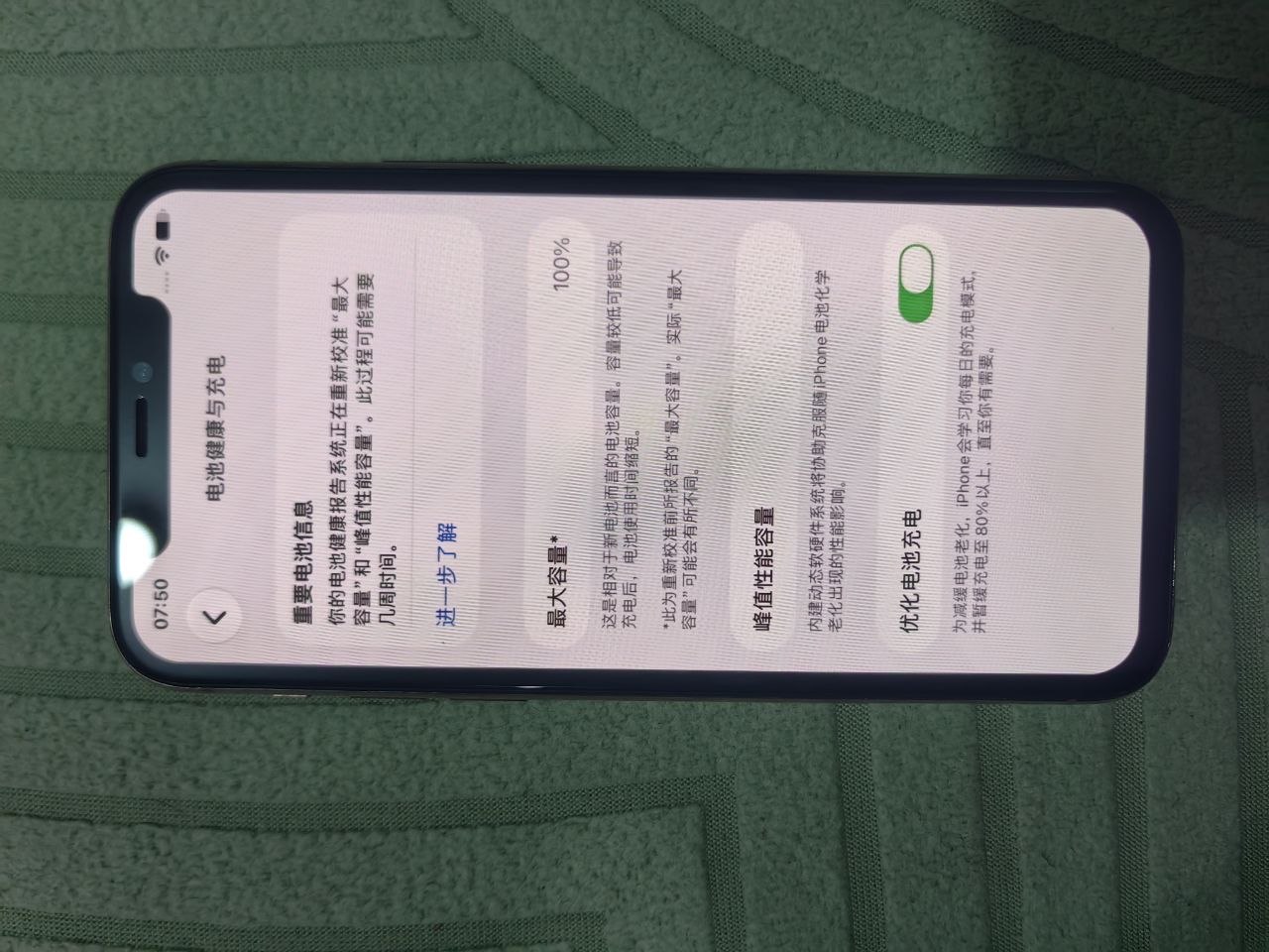 出11pro256g 屏幕更换过 刚换的电池…-manila58.com