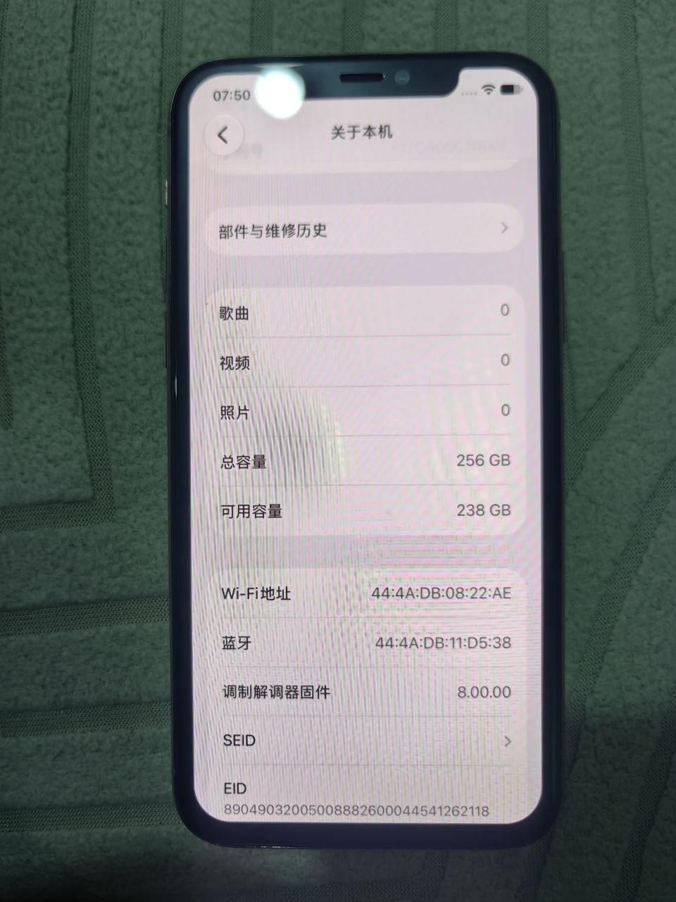 出11pro256g 屏幕更换过 刚换的电池…-manila58.com