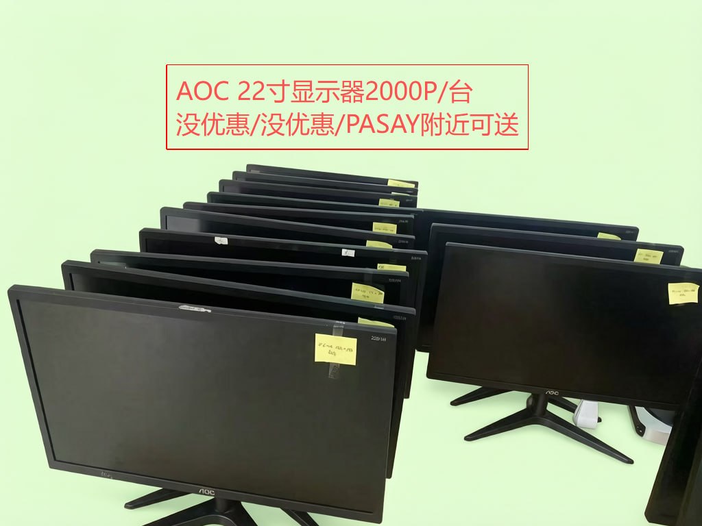 图片[2]-二手出-闲置二手物品信息发布-manila58.com