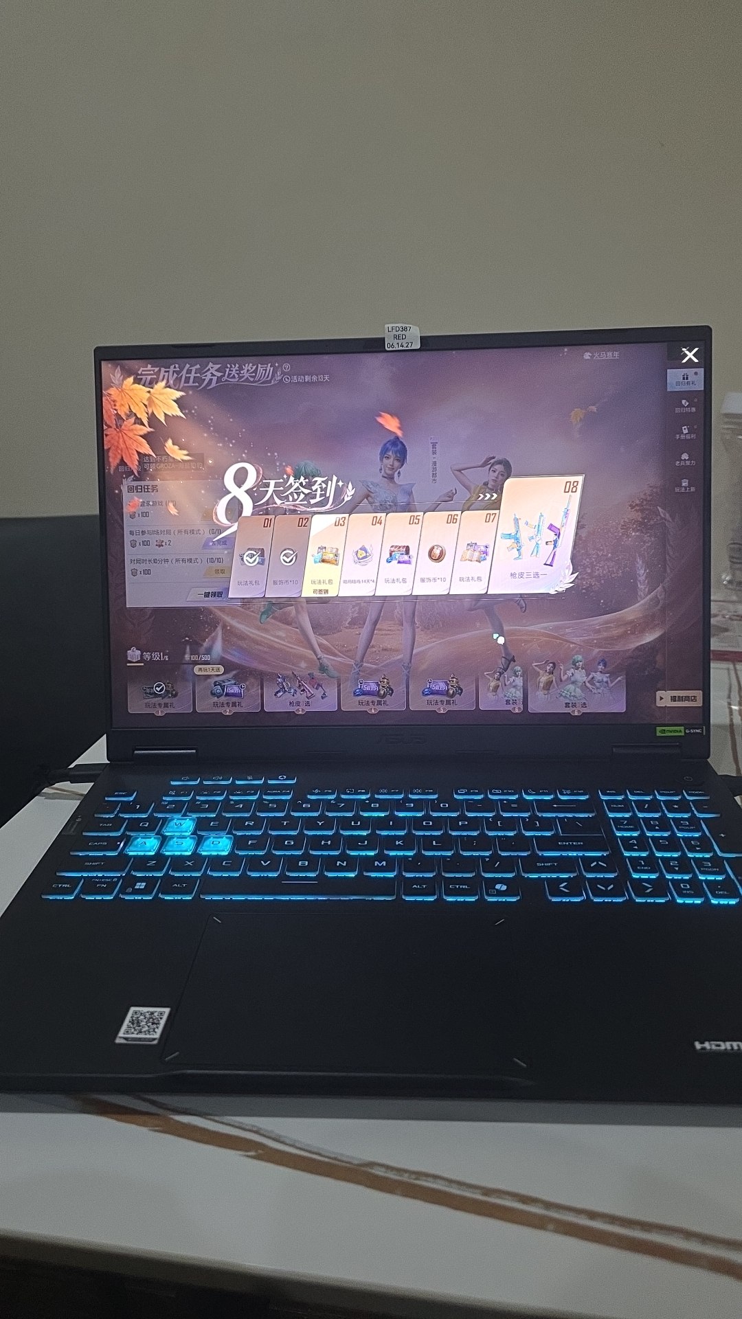 天选6pro 1tb 5060 60k 要的…-manila58.com