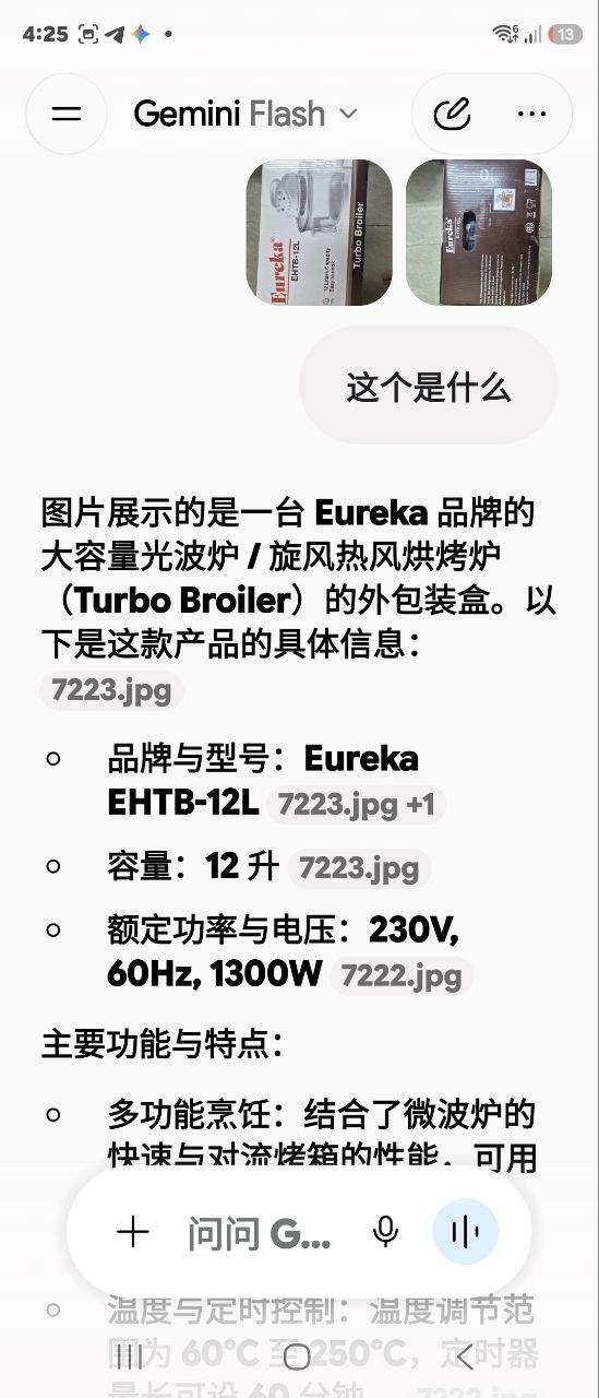 Eureka EHTB-12L 旋风热风烘烤…-manila58.com