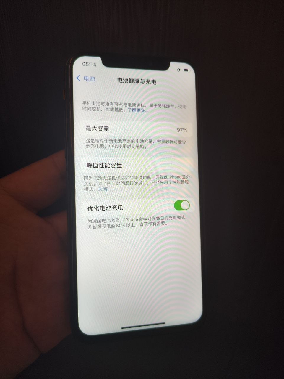 图片[2]-iPhoneX 64GB 5500p 不讲价-闲置二手物品信息发布-manila58.com