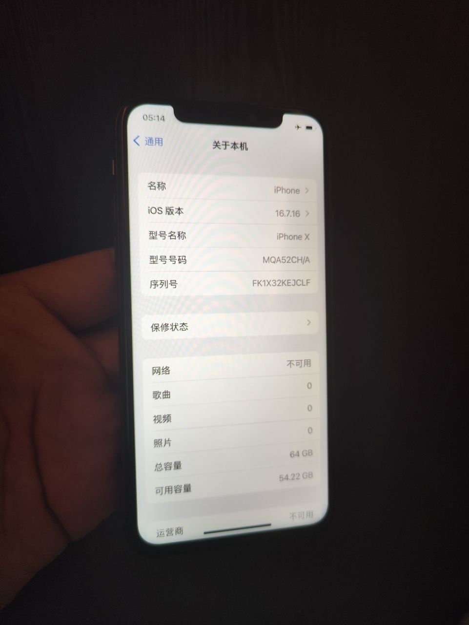 图片[3]-iPhoneX 64GB 5500p 不讲价-闲置二手物品信息发布-manila58.com
