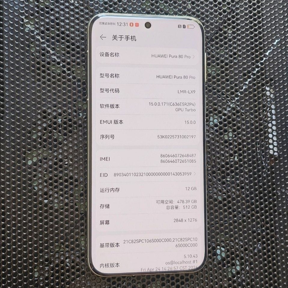 华为Pura80pro 12+512 高颜值…-manila58.com