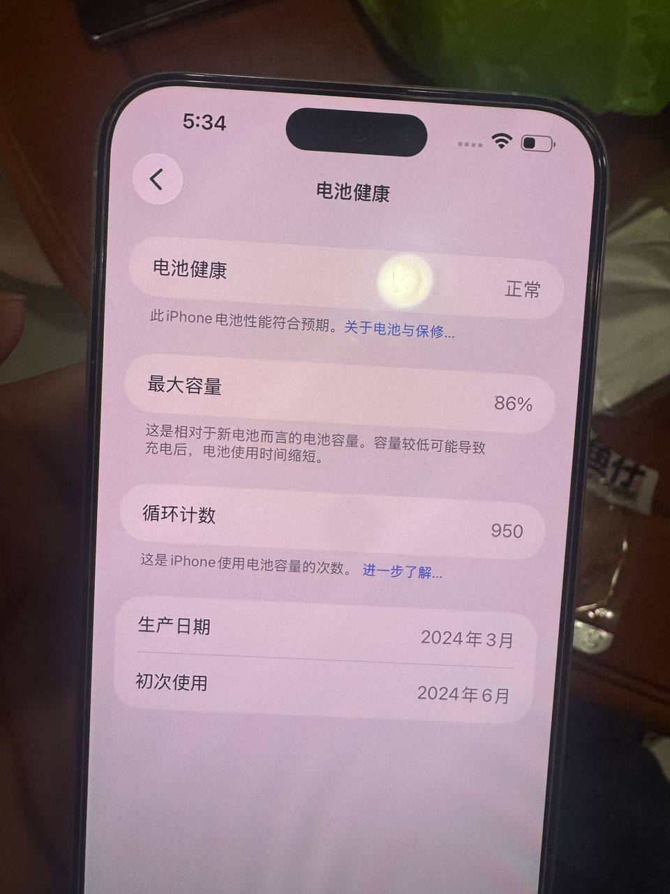 出 15pm 纯原国行靓机 电池 86 38…-manila58.com