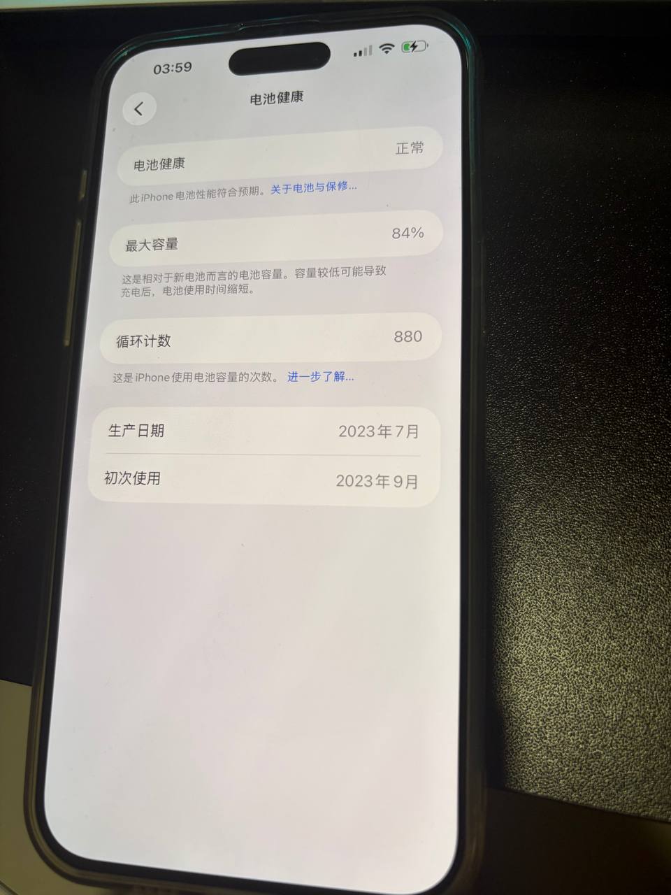 iPhone15pro Max 512G 蓝…-manila58.com