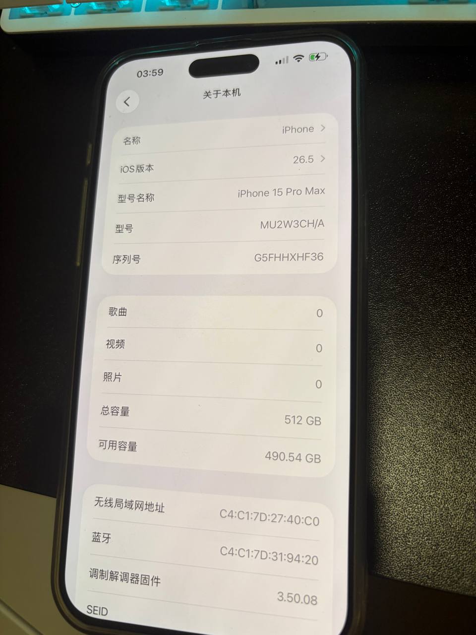 iPhone15pro Max 512G 蓝…-manila58.com