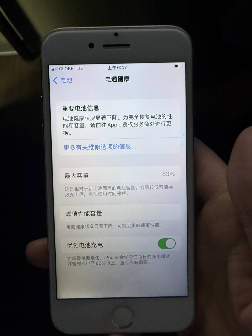 出两台苹果8打包4000，要的拿走-manila58.com