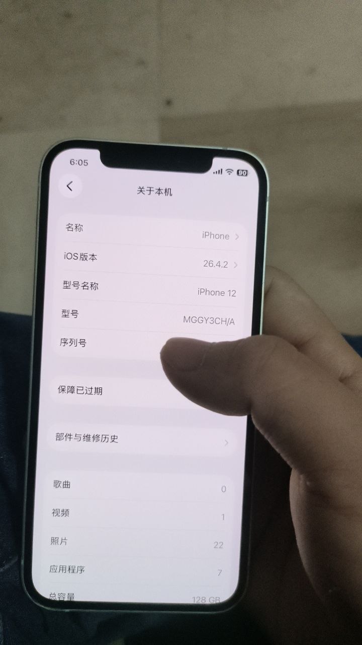 出苹果12自用国行 电池78 10000P-manila58.com