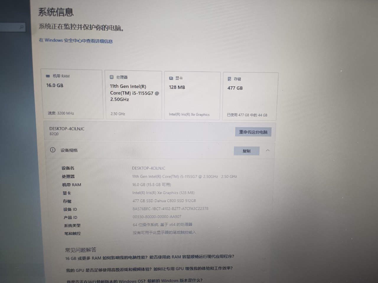 i5-11557, 16＋512，15000-manila58.com