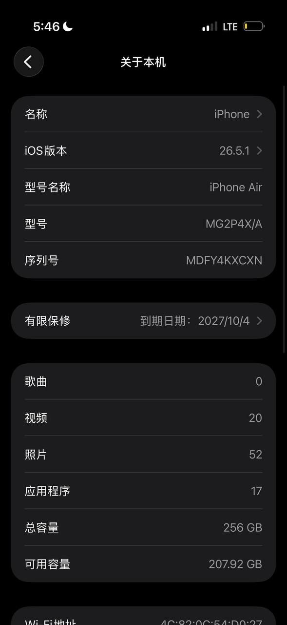 苹果air 256G 天空蓝 要的滴滴各位老…-manila58.com