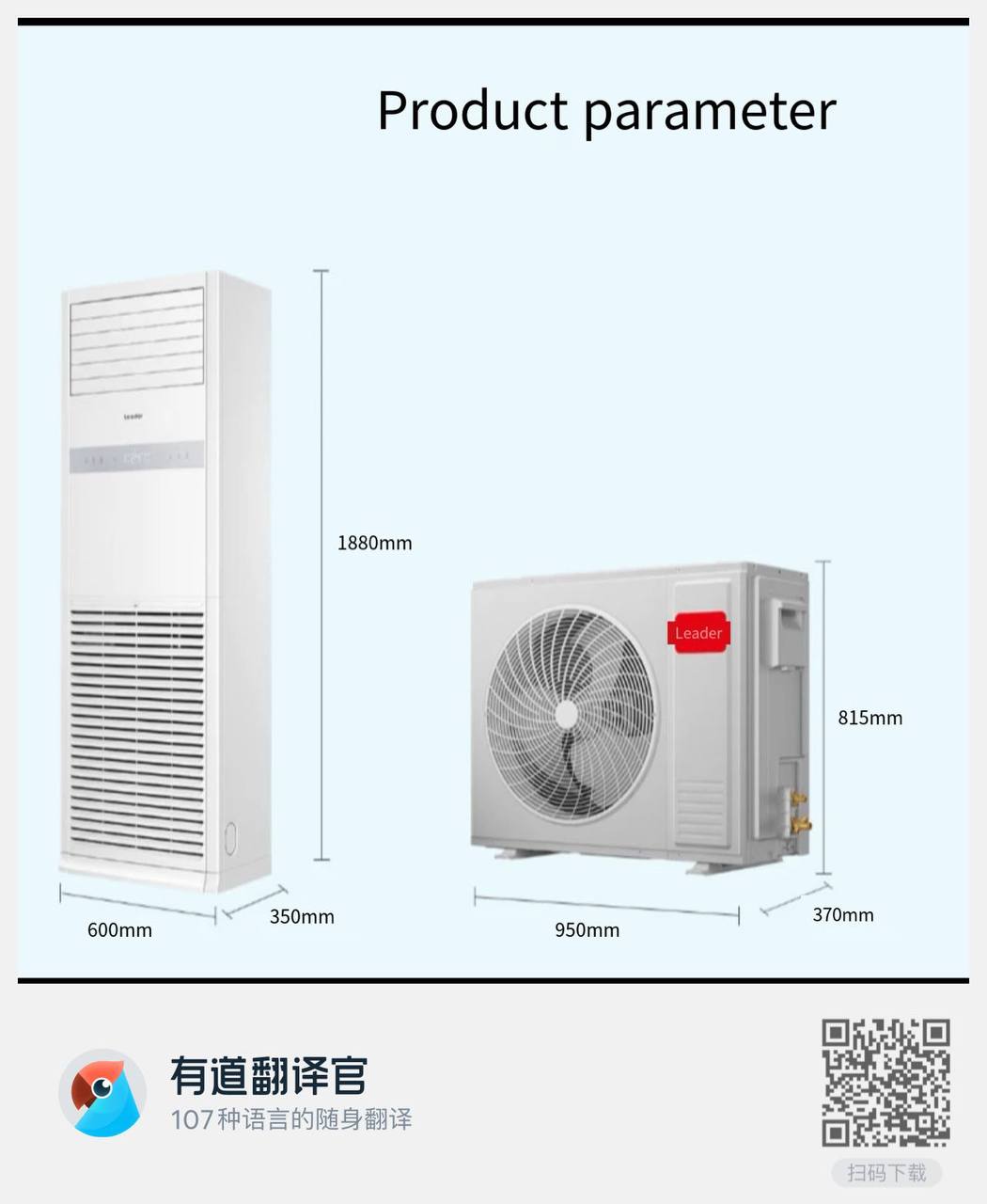 出售物品: 海尔（统帅）5匹空调立式柜机（全…-manila58.com