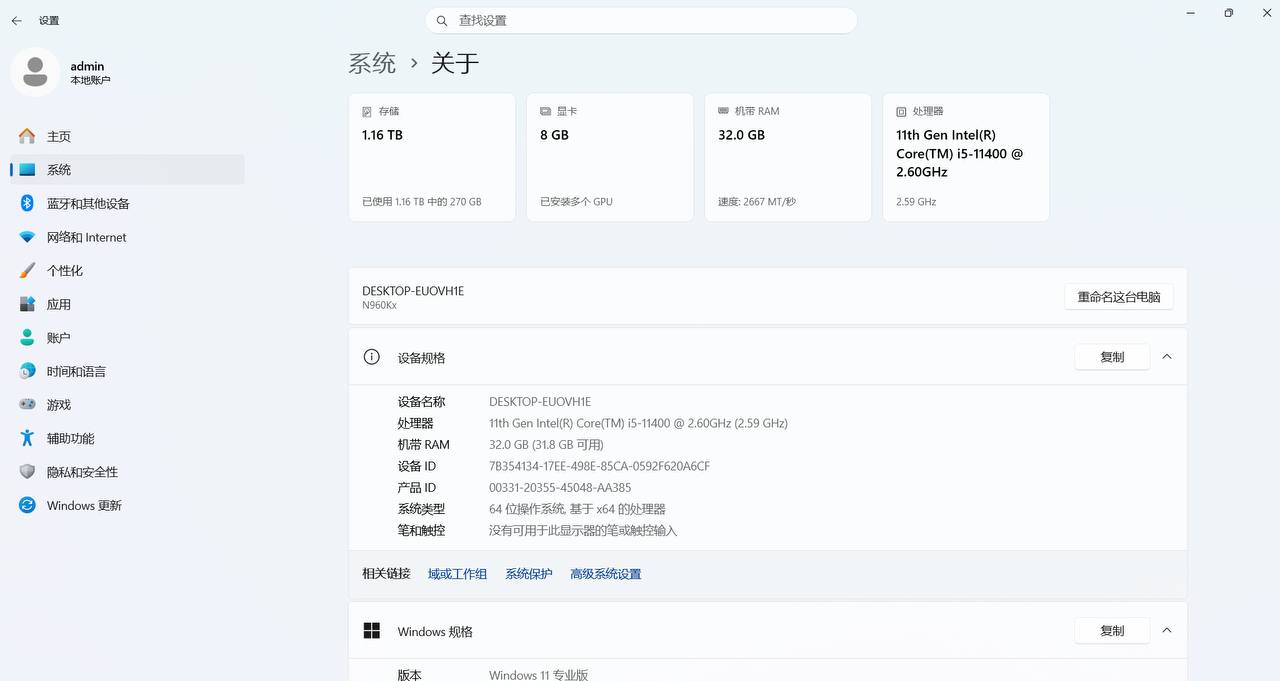 游戏笔记本，可玩任意大型游戏 处理器：11代…-manila58.com