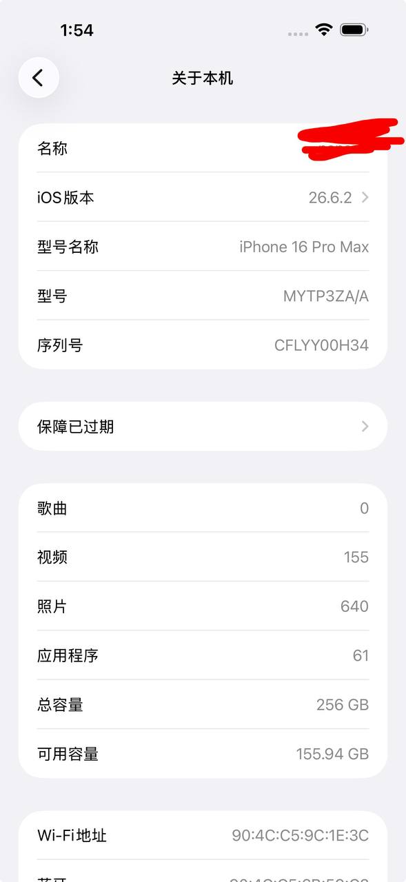 出16PM 港版256G 49999p ma…-manila58.com