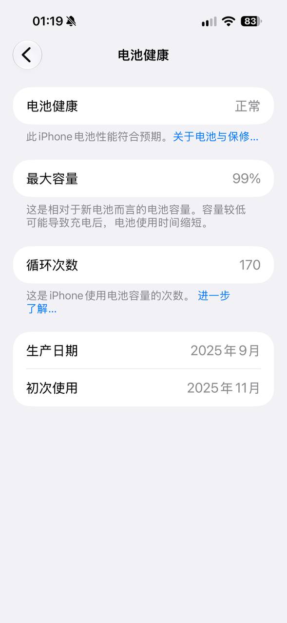 68k出17pm 橙色256g 电池99 全…-manila58.com