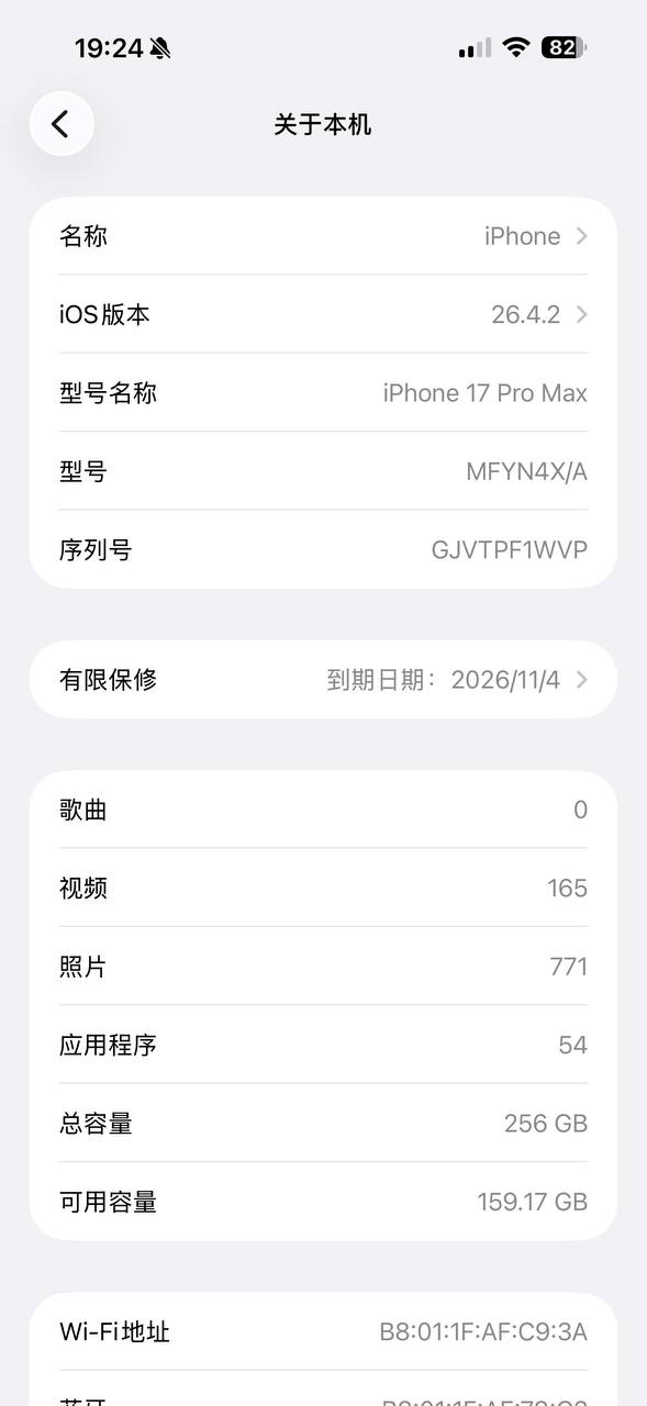 68k出17pm 橙色256g 电池99 全…-manila58.com