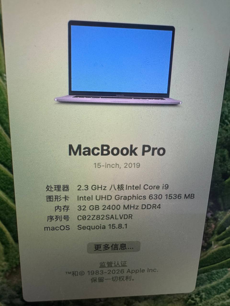 出19款MACBOOK PRO 旗舰机 32…-manila58.com