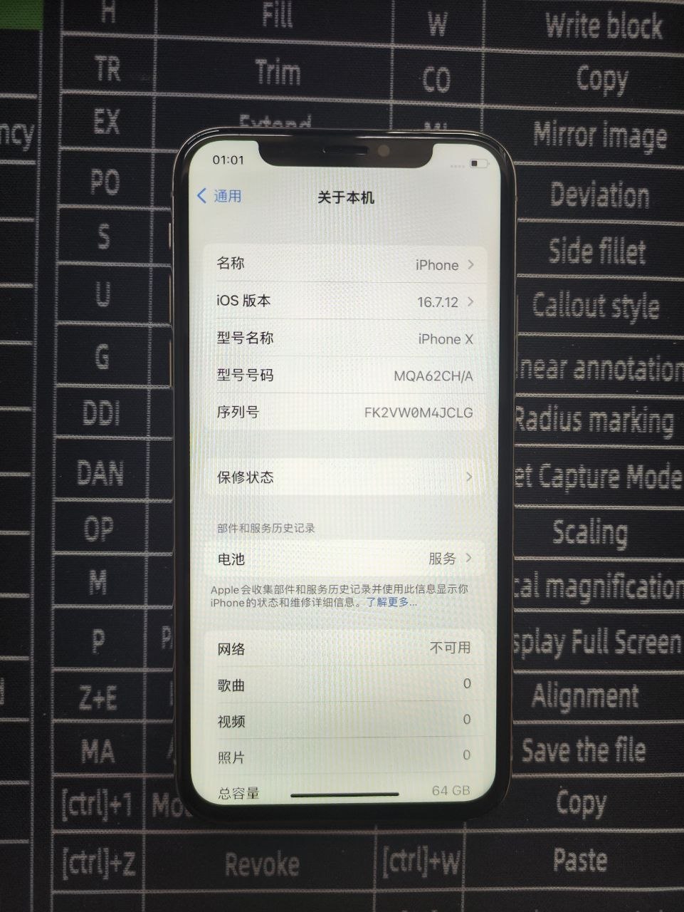 iPhoneX 64GB 5000p iPh…-manila58.com