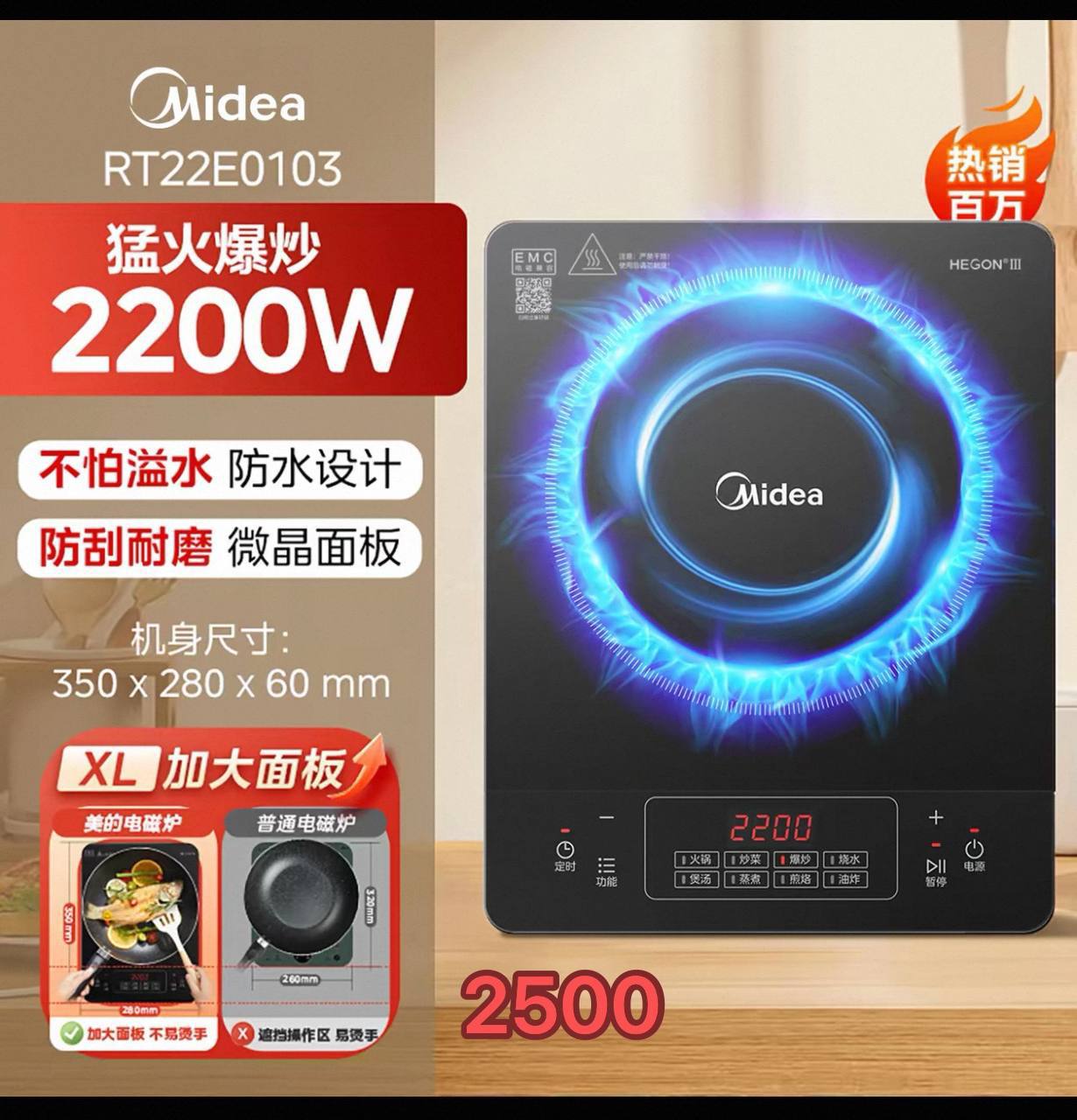 图片[1]-电磁炉 1000P 衣服架子 200P 马卡…-闲置二手物品信息发布-manila58.com