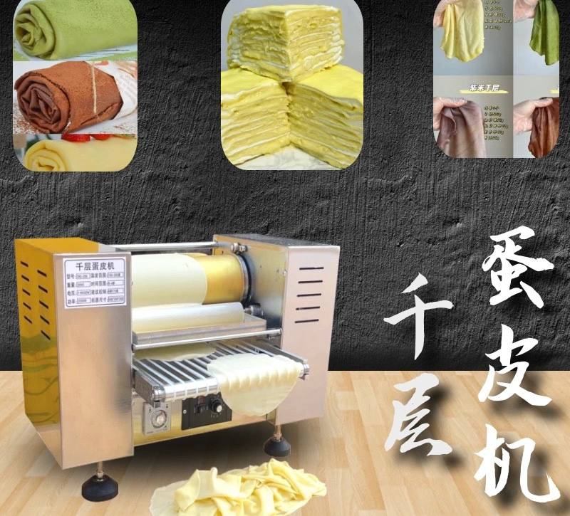 . 【9寸千层蛋糕机】 非诚勿扰，墨迹勿扰，…-manila58.com