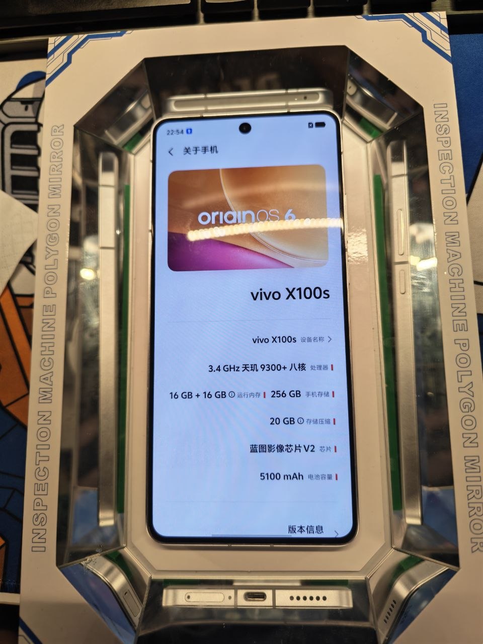 vivo X100s 16+256GB 天玑…-manila58.com