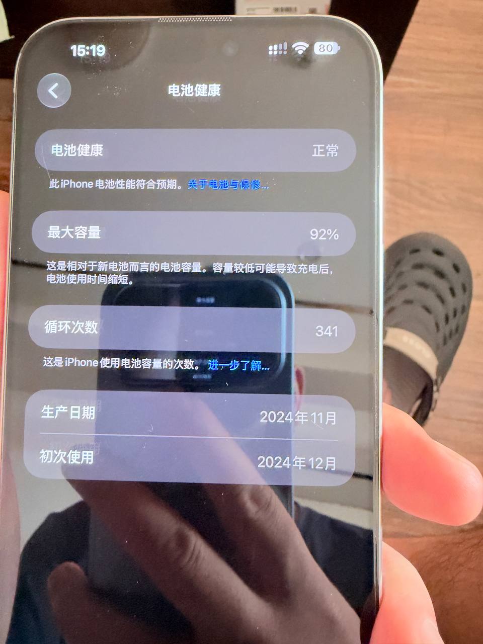出16pormax 国行白色 256gb 电…-manila58.com