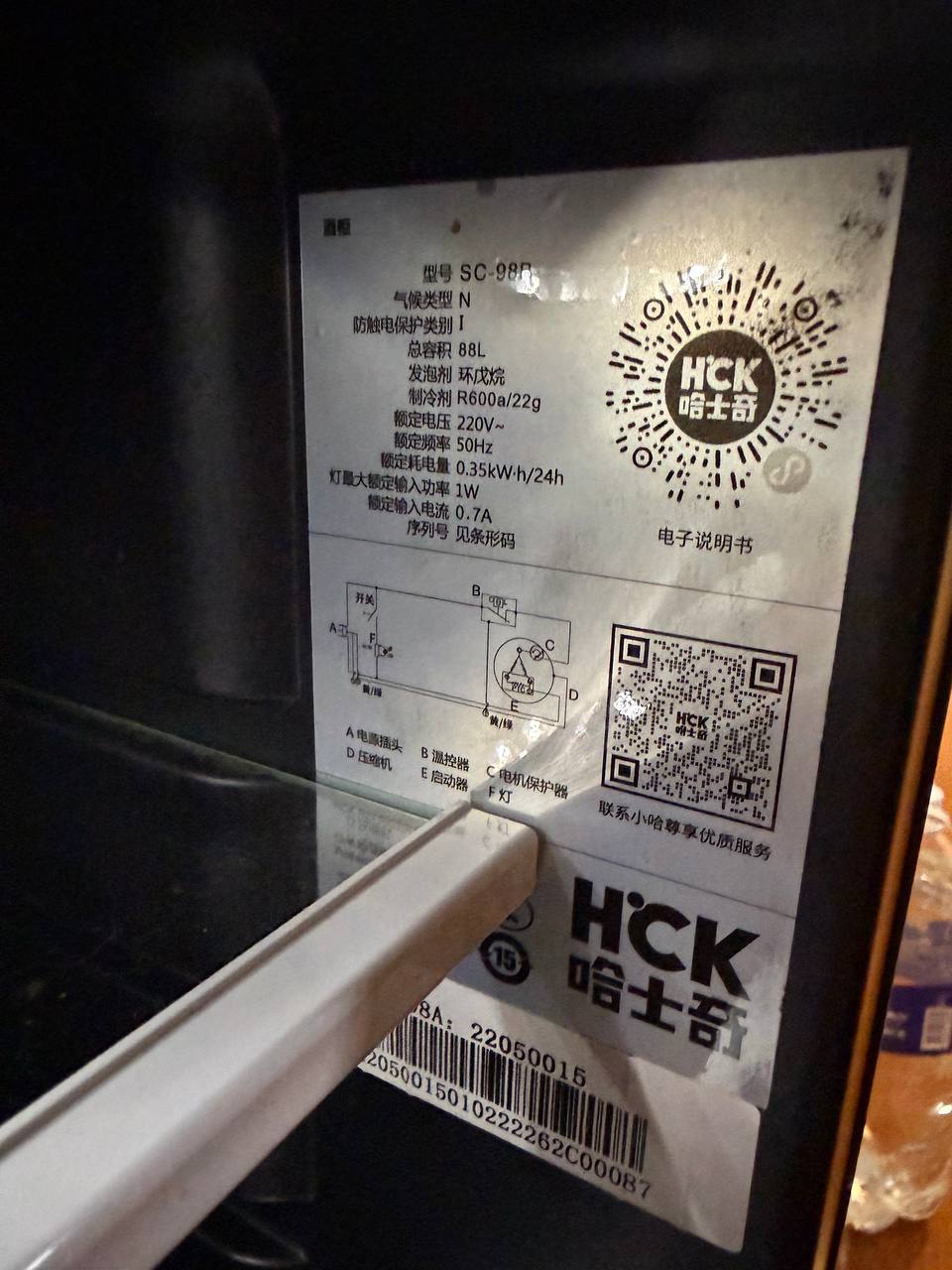 HCK哈士奇 88L 复古玻璃门冰吧/饮料柜…-manila58.com