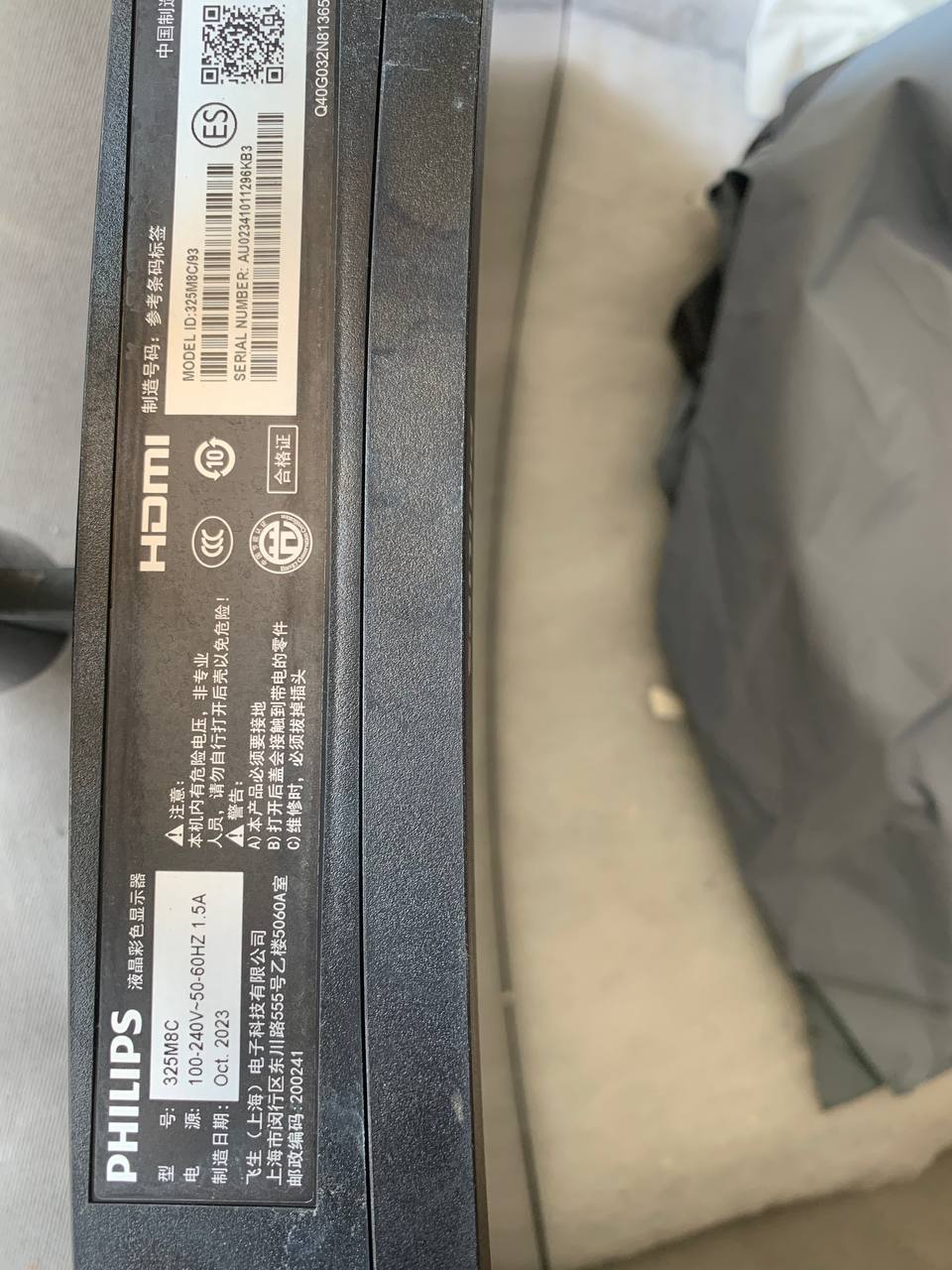 飞利浦 325M8C，31.5英寸曲面电竞显…-manila58.com