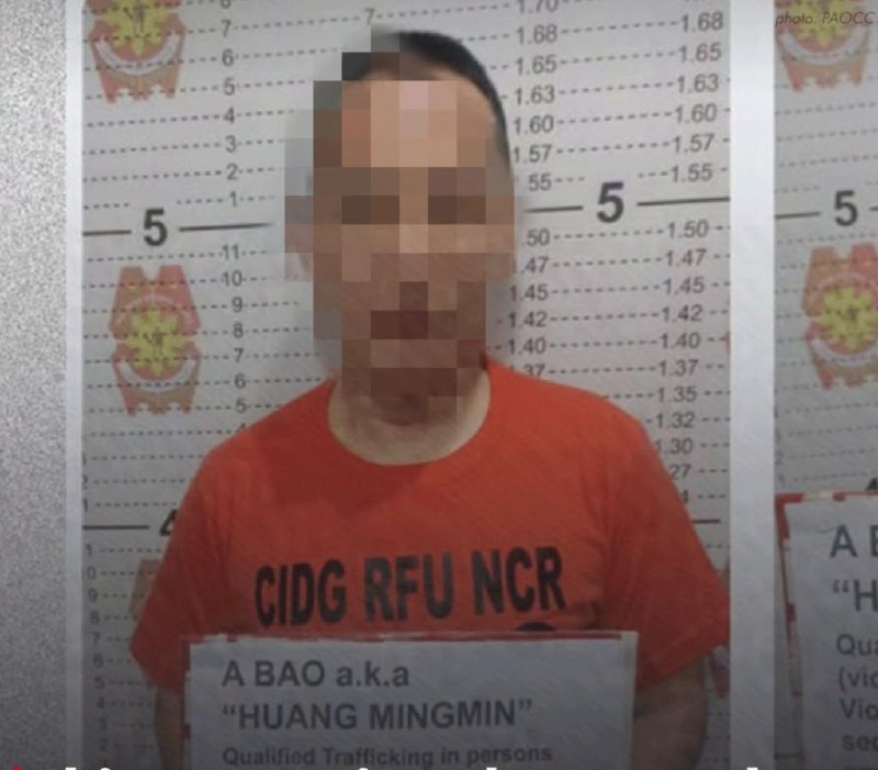 #菲律宾POGO 黄某被捕后调查升级…-manila58.com