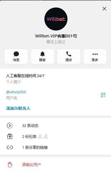 #群友曝光 #willbet体育 #…-manila58.com