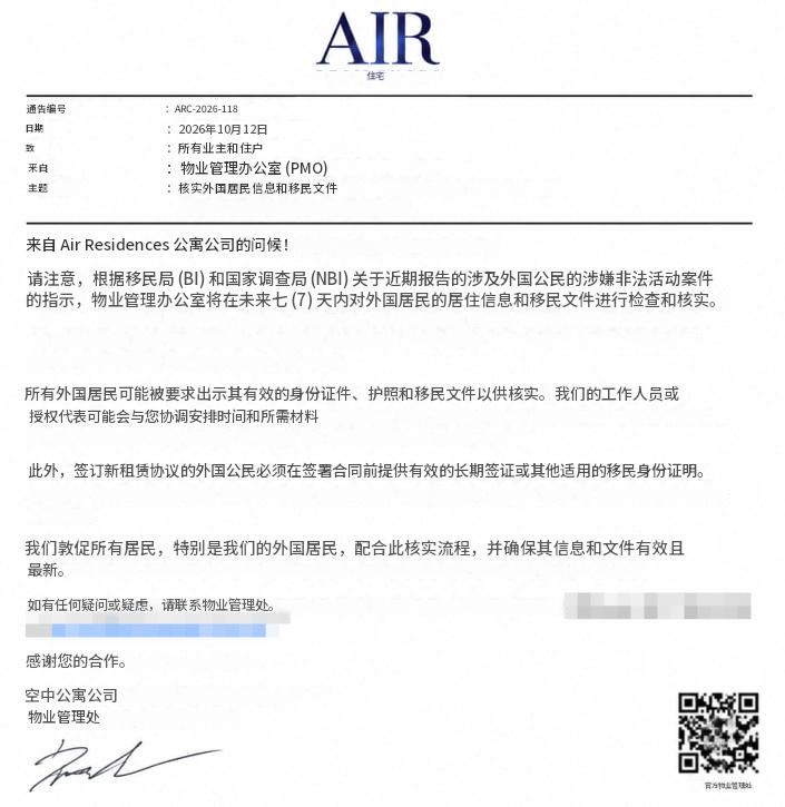 #网友投稿：菲律宾makati ai…-manila58.com