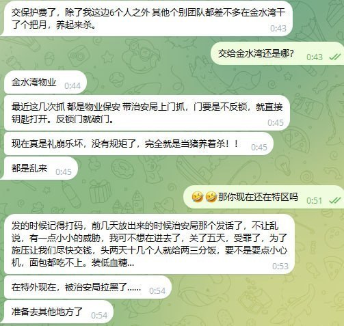 特区已经没有信用可言了!#网友投稿:…-manila58.com