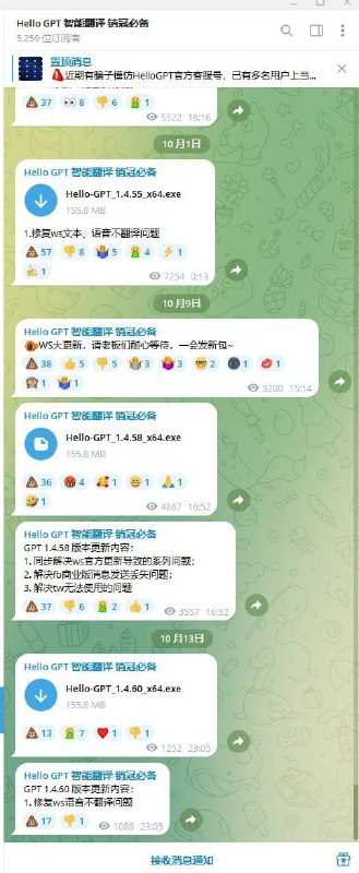 #网友提醒 翻译软件一个月内两次丢失…-manila58.com