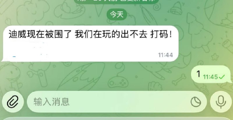 #网友反馈：西港DV被围了，前后都有…-manila58.com