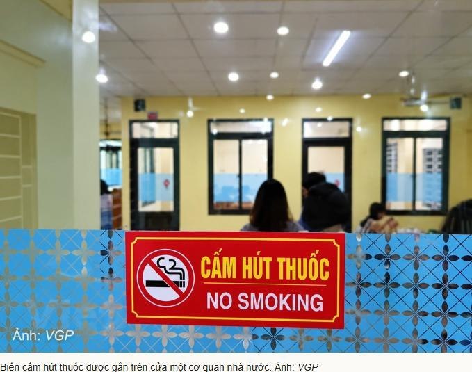#越南拟修法推进酒吧酒店等场所全面禁…-manila58.com