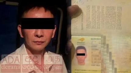 #斯里兰卡新闻：逮捕中国籍嫌疑人：中…-manila58.com