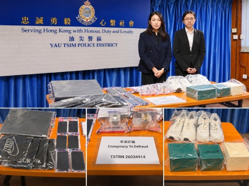 #香港新闻 中国留学生被骗赴港购买1…-manila58.com