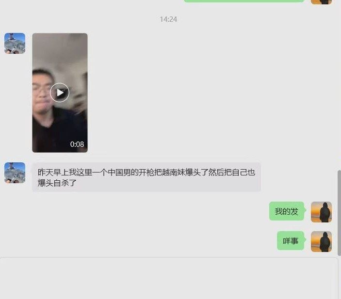 肯尼亚首都内罗毕一中国男子杀害越南女…-manila58.com