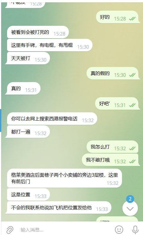 #网友爆料 格莱美酒店后面巷子两个小…-manila58.com
