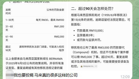 #网友投稿:马来西亚现在真的很多这样…-manila58.com