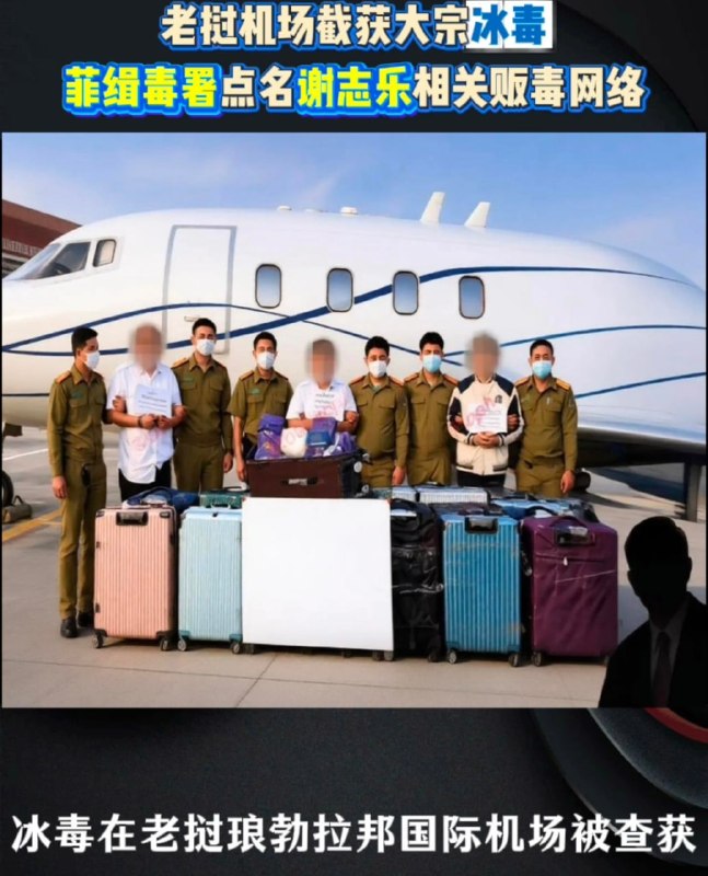 #菲律宾缉毒 521公斤冰毒 价值高…-manila58.com